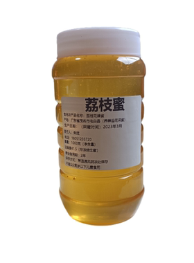 2026荔枝蜜天然新蜜蜂蜜成熟蜜