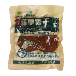 皖南泾县特产蒲包干子/传统手工老卤汁蒲草香豆腐干/真空包装即食