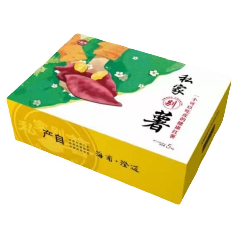 私家别薯海南澄迈桥头地瓜沙地板栗红薯鸣门金时新鲜糯香甜5斤装