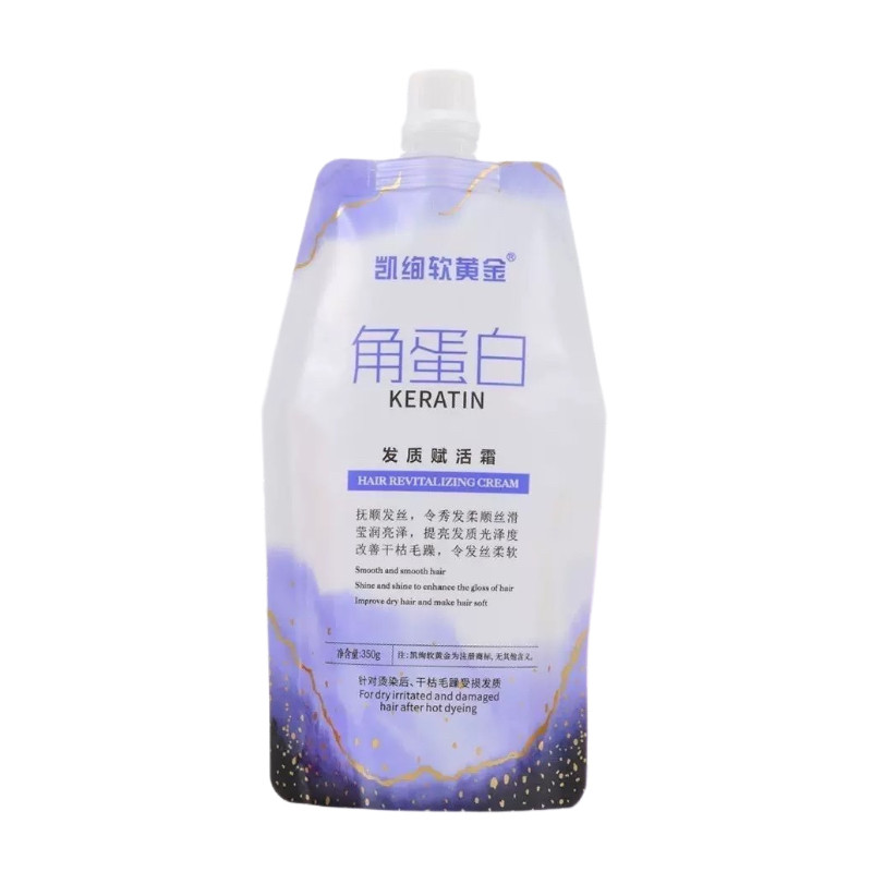 凯绚软黄金角蛋白护发素改善干枯