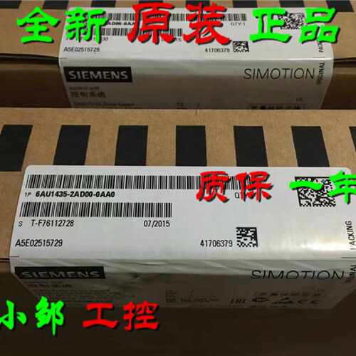 议价6AU1435-2AA00-0AA0 S120控制单元D435-2 DP 6AU14352AA000AA