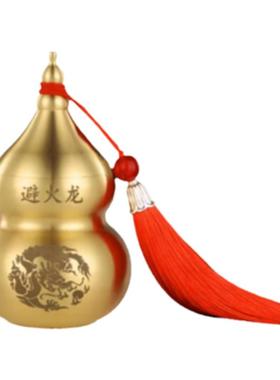 避火龙瓶子壁火龙瓶罐厨房西北角必火龙纯黄铜黄水晶碎石葫芦摆件