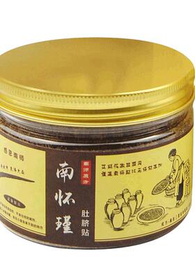 南怀瑾配方散装直接使用送胶贴