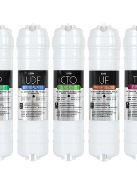 通用志高净水器滤芯CG-RO-75G-W9-P1/P3/P5/P7/Y8/CG-UF3/CG-UF2