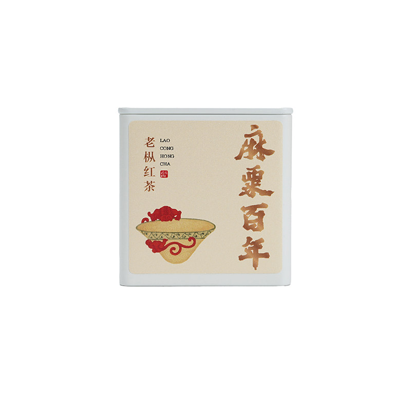 老枞红茶桐木麻粟正山小种茶叶