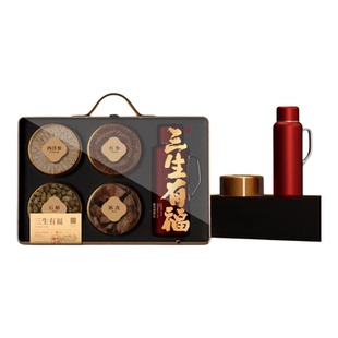 伴手礼陈皮西洋参红参石斛套装磁吸仓焖泡杯礼盒商务礼品logo定制