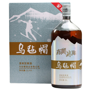 乌毡帽冻藏冰雕清爽型黄酒9度
