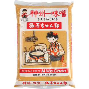 日本进口 神州一味噌酱 白味噌1Kg 原装小美子米味噌白酱白味增酱