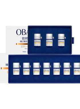【自播】Obagi/欧邦琪VC小鲜弹维C臻亮精华液10%保湿修护提亮淡红