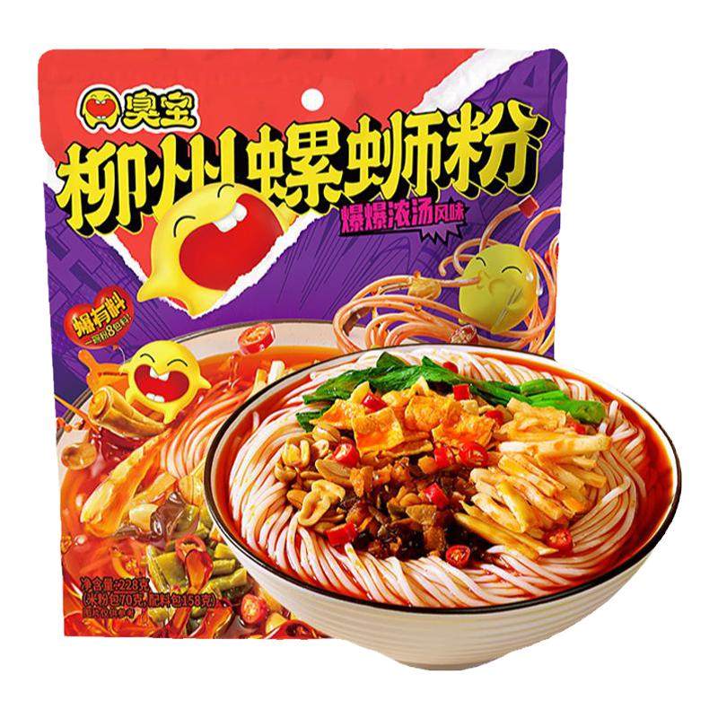臭宝螺蛳粉228g柳州特产正宗加臭浓爆汤即食夜宵米线米粉方便面