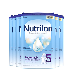 双十一荷兰牛栏5段诺优能奶粉五段宝宝婴幼儿进口牛奶粉可4段