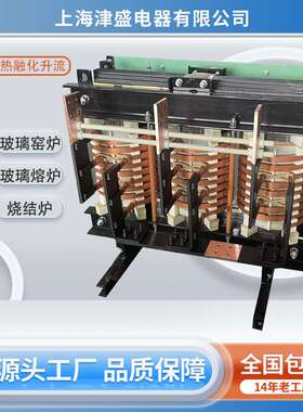 玻璃硅钼棒硅碳棒加热大电流变压器380v变110v60v三相电炉变压器