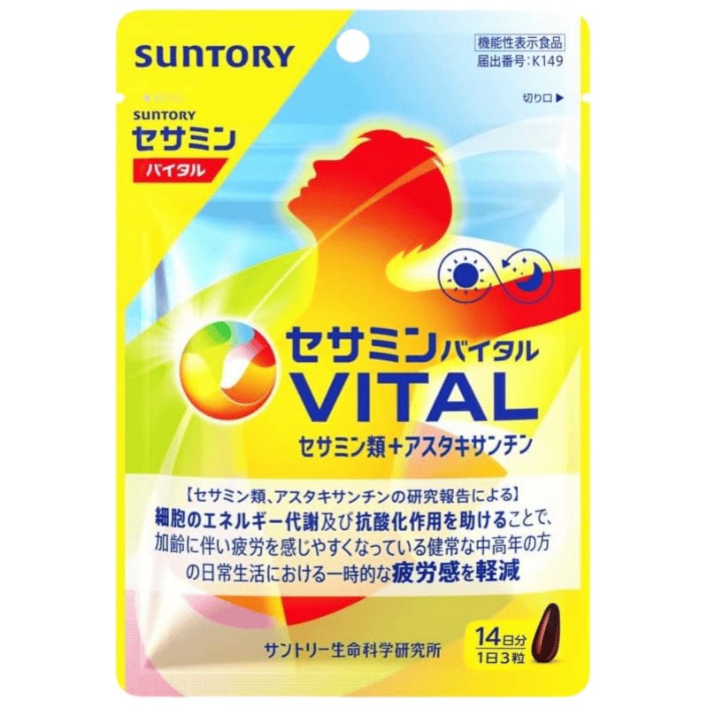 日本代购suntory 三得利芝麻明虾青素胶囊成人180粒 膳食营养补充