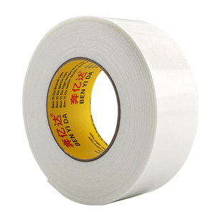 泡棉双面胶高粘度强力固定专用墙面胶海绵胶两面粘胶泡沫胶带批发