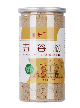 现磨养生备孕黄豆纯正代餐食疗