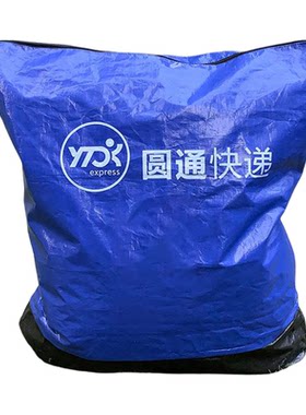 奕澜金属拉链PE防水物流打包袋