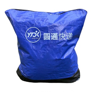 奕澜快递中转袋物流大袋子环保中转袋集包袋环保袋打包袋大号防水