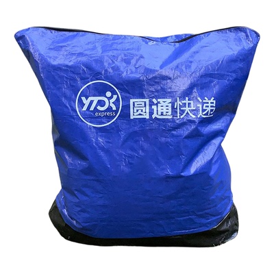 奕澜金属拉链PE防水物流打包袋