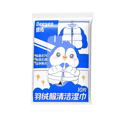 随身去污，免水洗，羽绒服瞬净