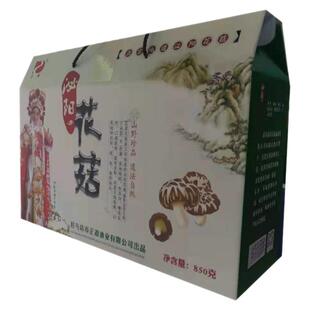 驻马店特产正道天白花菇干花菇香菇850克煲汤礼盒包装多地包邮