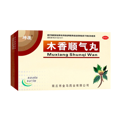 【坤康】木香顺气丸6g*10袋/盒OTC官方旗舰店正品