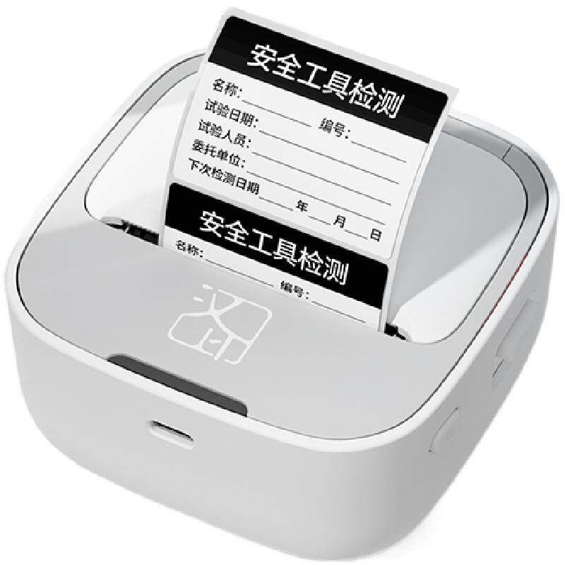 汉印M1便携标签机多场景适用