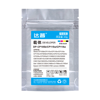 适用戴尔C1760粉盒载体C1660 C1765NF 1250C 1350CNW 1355CN碳粉内含载体C1660W C1765NFW 1355CW铁粉显影剂