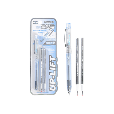 Planwith掌控提拉笔中性笔0.5mm