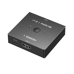 跃创兴 hdmi2.1切换器二进一出8K@60hz超清4K@120Hz电脑主机/PS5/XBOX机顶盒支持HDR/VRR 三2进1出切1带遥控