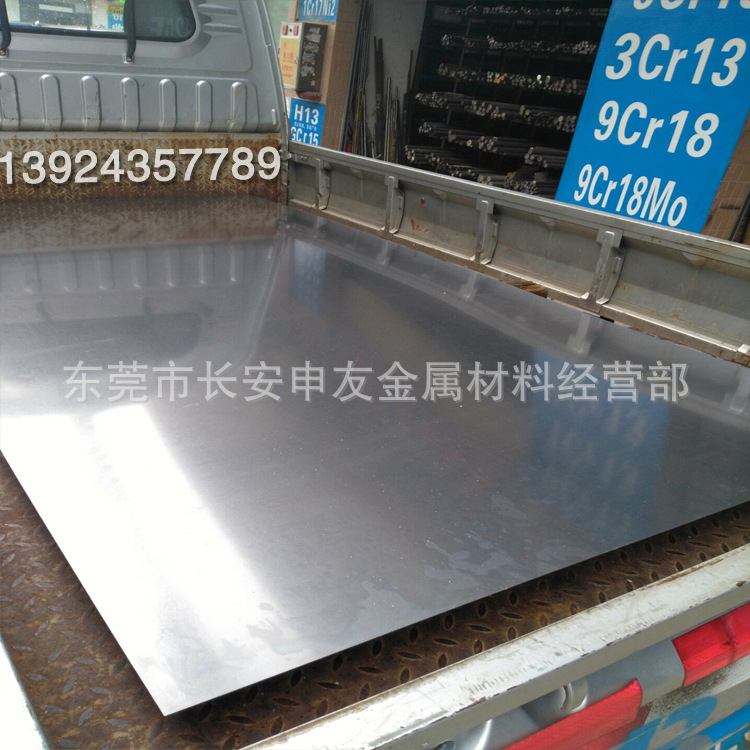 现货供应10#冷轧钢板10##冷中厚板板低碳钢10板10号