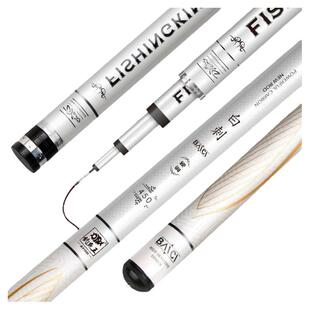 钓鱼王白刺二代鱼竿手杆超轻超硬台钓竿高碳综合竿十大名牌鲤鱼竿