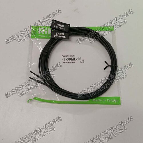 一  RIKO PR-PT-FT-10ML-20ML-30ML-018AL-028AL-060ML-100ML-20-