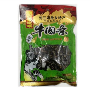 广西宜州牛肉条新鲜腌制