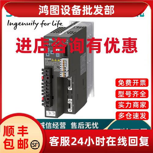 议价6SL3210-5FE10-4UF0西门子V90伺服驱动器3AC输出380-480V 0.4