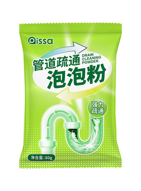 【全网热销100W】管道疏通泡泡粉