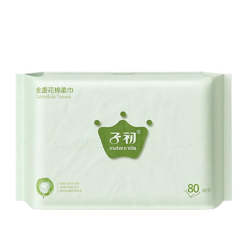 子初金盏花婴儿绵柔巾手口