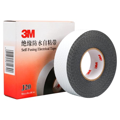 3M防水胶带下水管补漏强力自粘胶布高粘度超强贴卫生间厨房pvc排水管缠绕漏水修补防霉止水黑色堵洞密封胶泥