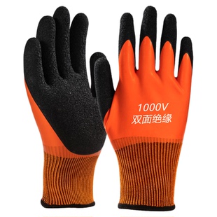 绝缘手套国标电工专用1000v高压防触电380v供电所用220v带电作业