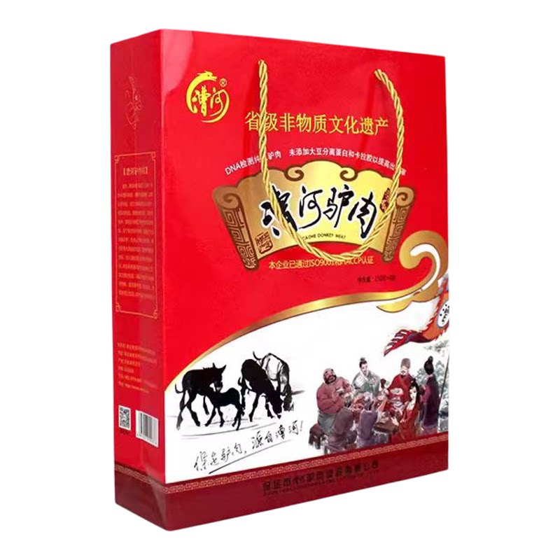 河北保定徐水漕河驴肉特产五香酱驴肉卤味熟食过节送礼驴肉礼盒