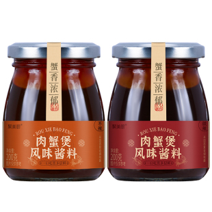 肉蟹煲专用酱料家用肉蟹煲酱风味调料鸡爪煲酱明虾煲猪蹄煲调料包