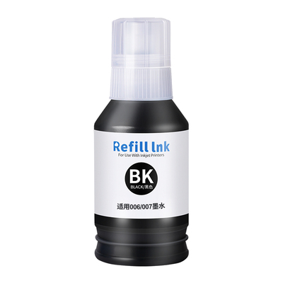 适用M1178专用墨水打印清晰