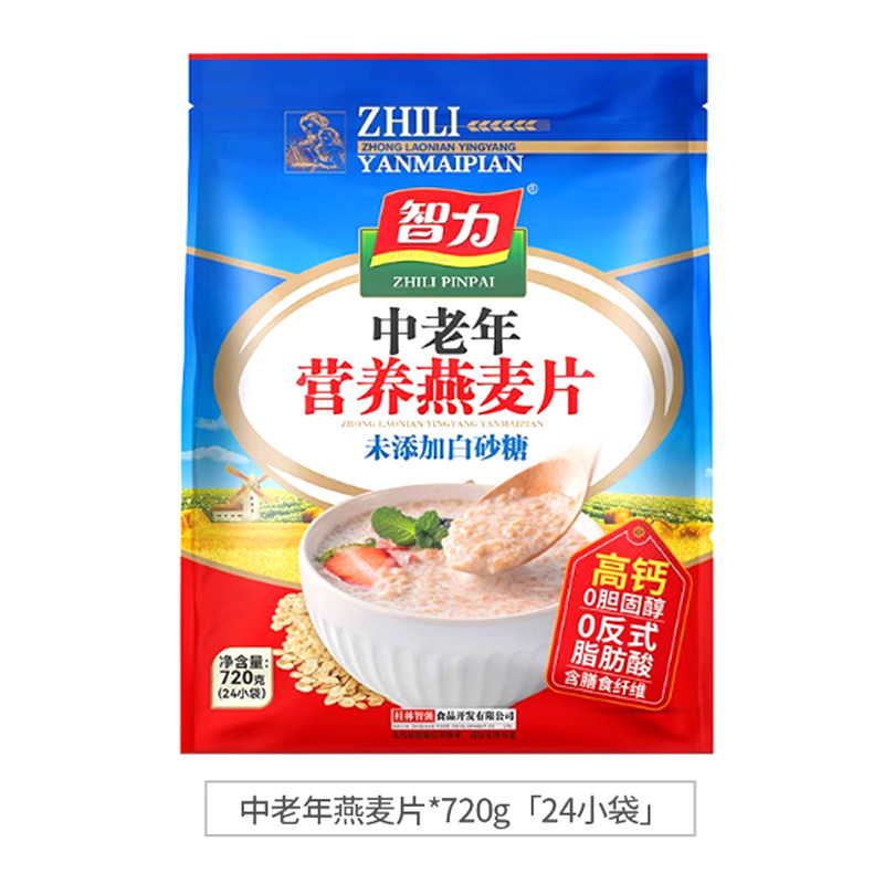 智力中老年人低糖代餐燕麦片袋装
