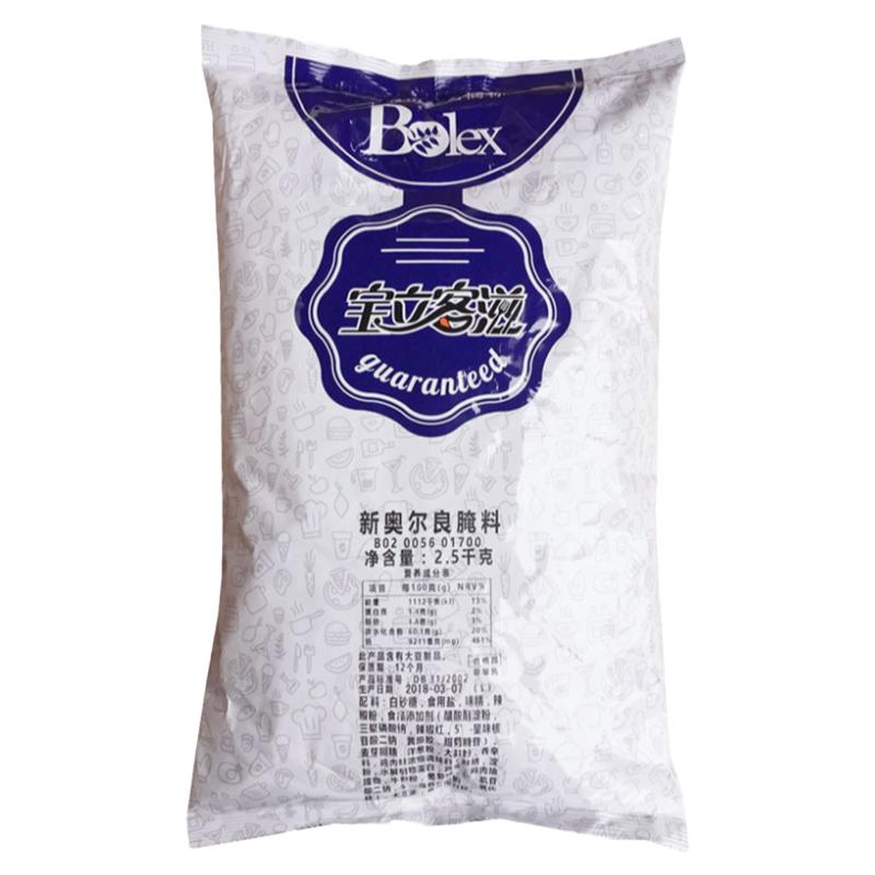 宝立B2056奥尔良烤鸡粉烤翅粉