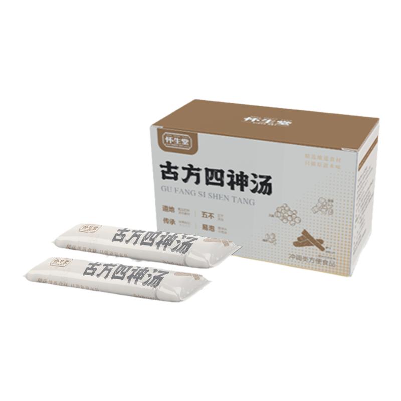 怀生堂古方四神汤 怀山药茯苓芡实莲子 营养早餐粉养生粉 180g/盒
