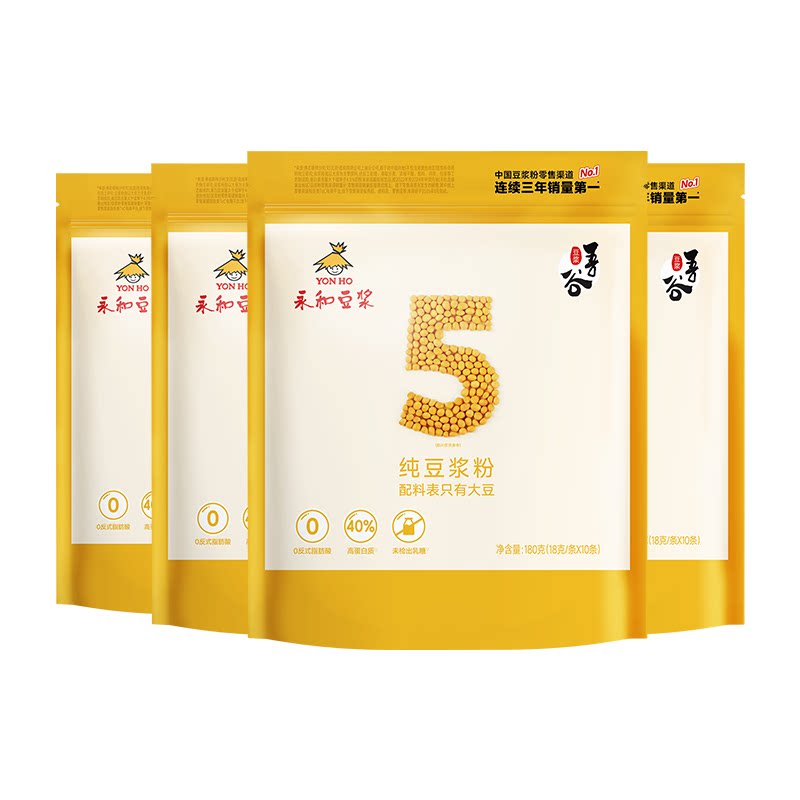 永和豆浆纯豆黑豆浆粉无添加营养早餐冲泡180g*4袋