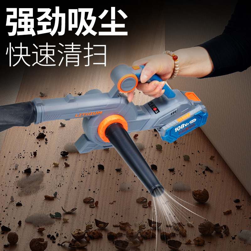 工业锂电鼓风机充电式吹风机小型机电动车吹雪强力吸尘载除尘器