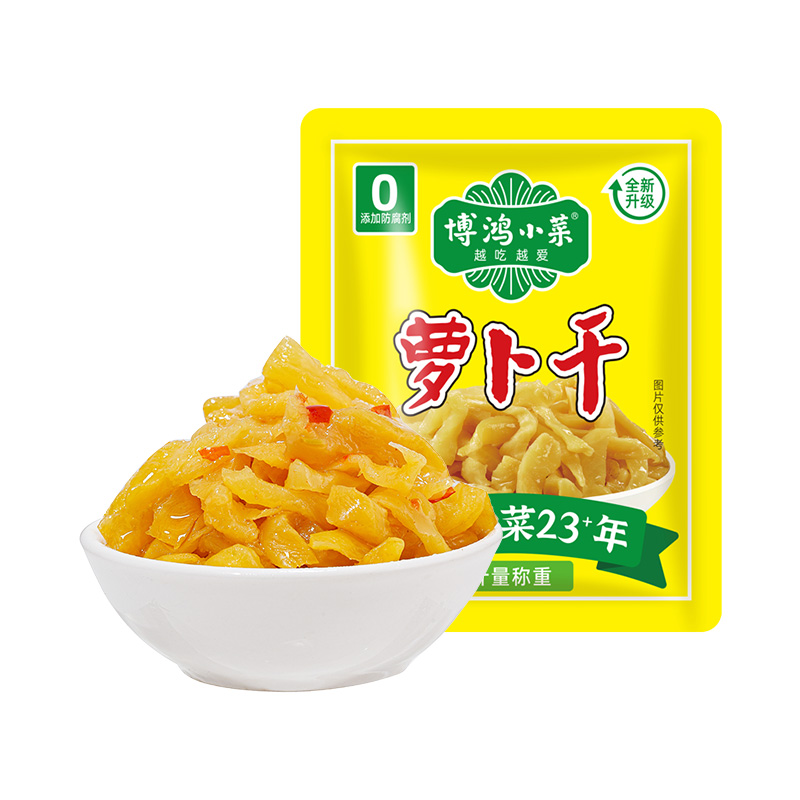 博鸿无防腐剂萝卜干小包装去皮爽口嘎嘣脆回甘下饭小菜咸菜酱菜