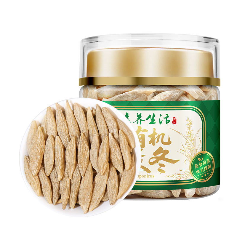 素养生活有机麦冬90g泡水喝旗舰店罐装干货生麦冬黄芪党参泡水 参麦实拍商品图