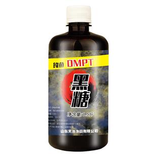 黑糖膏小药dmpt诱鱼剂野钓黑坑钓鱼小药鲤鱼鲫鱼饵料超甜味添加剂