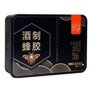 酒制蜂胶0.2g*30瓶 中药补虚弱化浊脂止消渴降高血脂血糖中药饮片